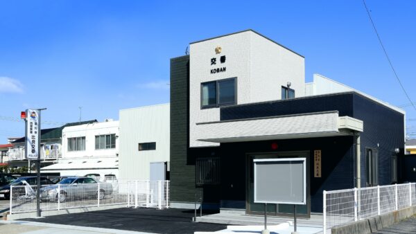 西警察署比良交番建設工事